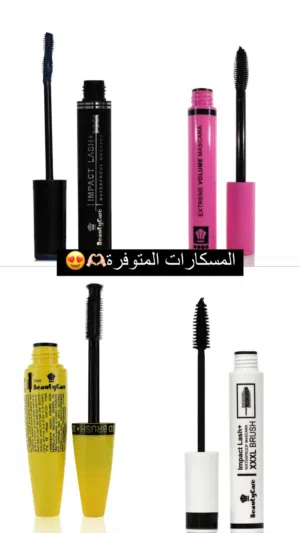 مسكارا ثبات عالي