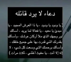 ابوسعيد 