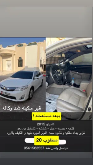 Used Toyota Camry in Al Ain