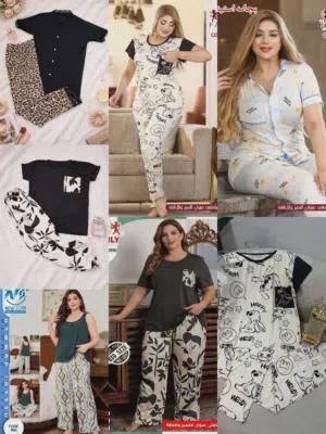 بيجامة صيفي