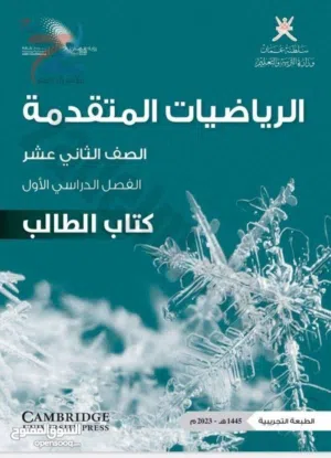 معلم رياضيات خصوصي لمراجعات ما قبل الاختبارات لجميع الصفوف حتي صف 12 وطلاب الجامعات بأقل الأسعار