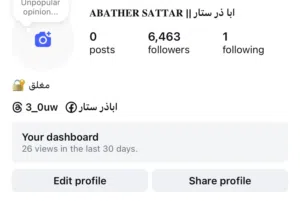 حساب أنستا رشق للبيع مرتب