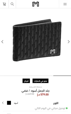 ‏شنط - محافظ ‏.‏ جديد‏0