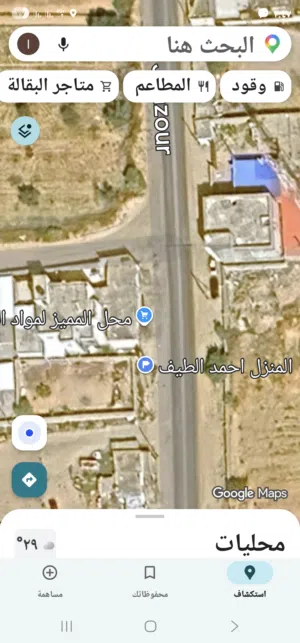 منزل للبيع