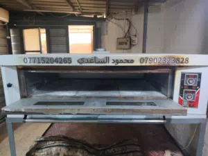 فرن حجم كبير يعمل بالغاز والكهرباء