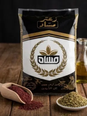 زعتر فلسطيني 100/100جنين