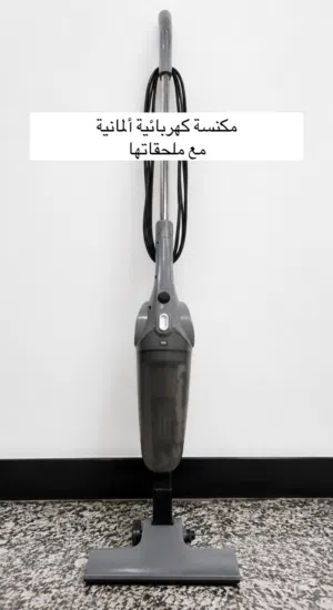 مكنسة كهربائية