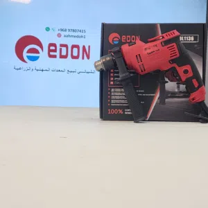 دريل ثقب جدران حديد خشب شركة ايدون edon ضمان ثلاث شهور جودة مثقاب drill قوة 1000W نظام مطرقة اصلي