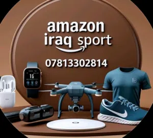 عراق سبورت للبضائع 