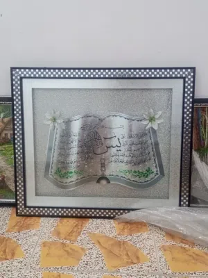 صوره قرانيه مربعه