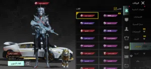 أحساب بجبي للبيع