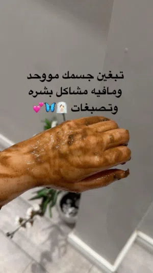 دلكه سودانيه اصليه