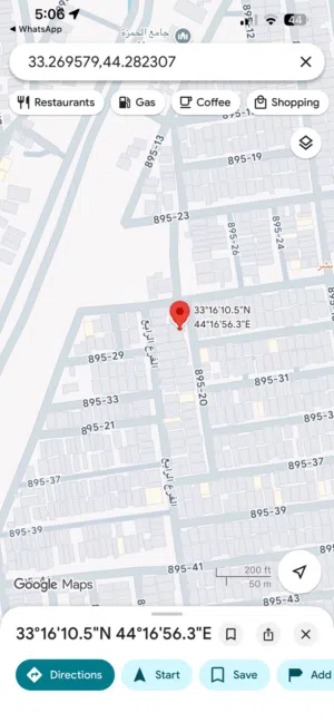 200 m2 5 Bedrooms Townhouse for Sale in Baghdad Jihad