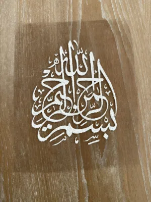 Unique Handcrafted Arabic Calligraphy Art