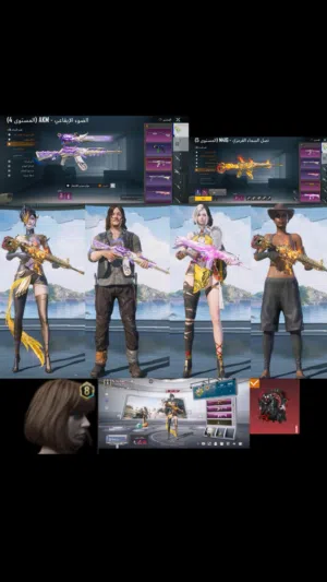 Pubg Accounts and Characters for Sale in Al Batinah
