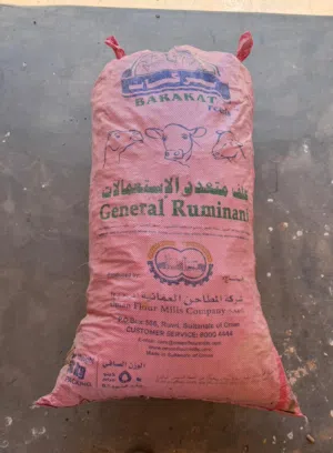 فحم سمر للبيع