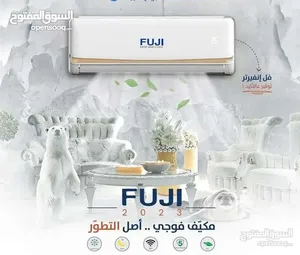 ‏فوجي ‏.‏ 0 - 1 طن ‏.‏ جديد‏2