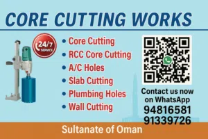 Core Cutting company muscat