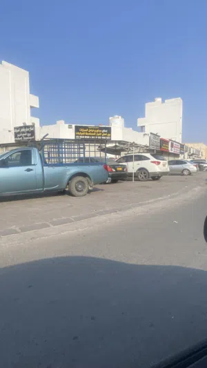 سجل تجاري مع المحلات