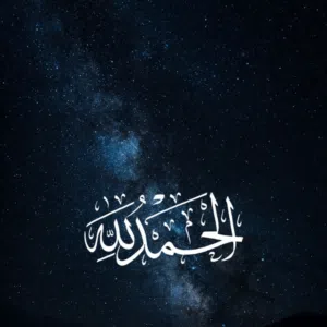 عبدالكريم الجرب 