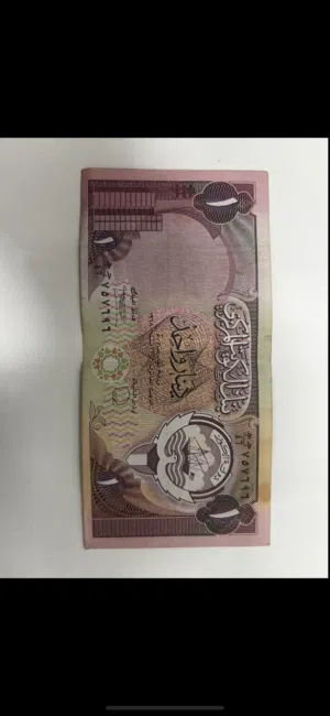 دينار سنه 1968 للبيع على السوم