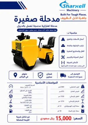 متوفر في الرياض – رصاصة طرق صغيرة SHARXELL Little Wasp ضمان سنتين للأماكن الضيقة
