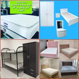 online furniture items sale