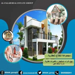 أدوار وقسائم للإيجار بالمطلاع