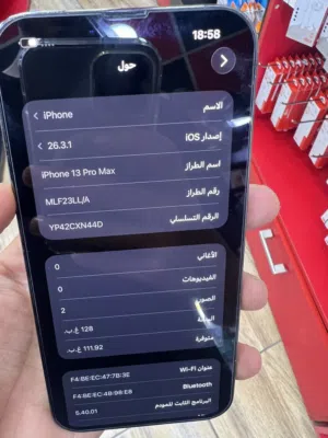 Apple iPhone 13 Pro Max 128 GB in Zarqa