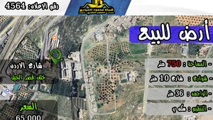 Residential Land for Sale in Amman Al Urdon Street