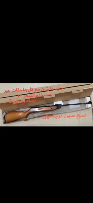 أدوات صيد و البر