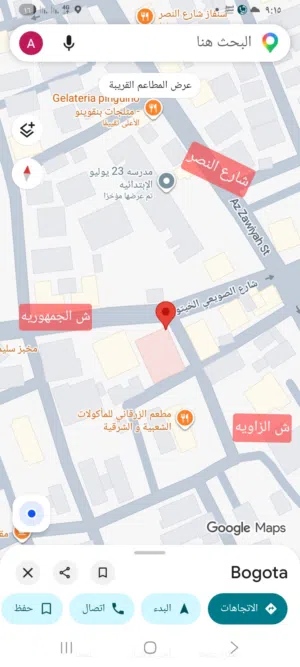 شقة 200 متر للبيع في قلب طرابلس  موقع استثنائي يمينك مسجد وتحفيظ قرآن ويسارك مدرسة وجميع الخدمات