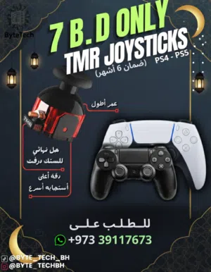 تركيب قطع انالوق TMR - HALL EFFECT