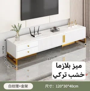 الجمال التركي بأقوى عرض.. ميز بلازما فخم  !