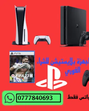 مطلوب 