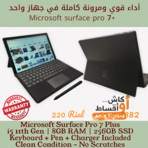 Windows Microsoft for sale  in Muscat