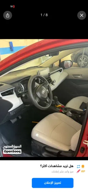 Used Toyota Corolla in Al Dakhiliya