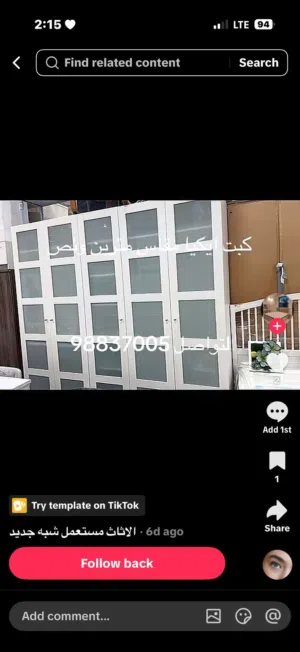 نبيع كبتات شبه جديده