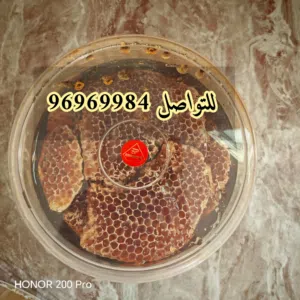 شمع بالعسل الطبيعي
