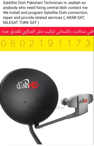 Satellite Dish Pakistani Technician in Jeddah