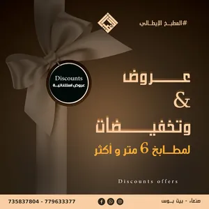 ‏مطابخ‏4