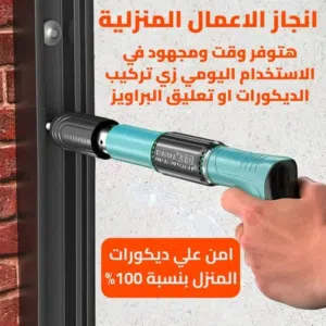 توفر من جديد شنطه مسدس طلق مسامير الحديث الاصلي  استبدل العدة كلها بمثبت واحد ذكي   مسدس مسامير خر