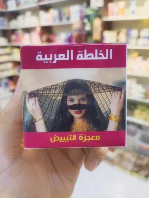 كريمات العناية بالبشره للوجه