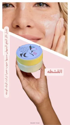 كريم القشطة