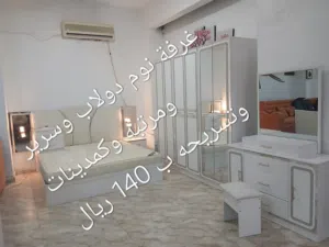 غرفة نوم كامله شبه جديده للبيع (( يرجى قراءة الوصف بالاسفل )) ((  يوجد توصيل على حساب المشتري ))  ..