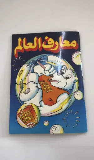 للبيع دفتر سنتوب بدون مصلقات