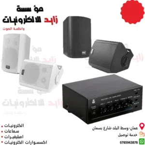 أنظمة صوت متطورة للمساجد – نقاء ووضوح لا مثيل له