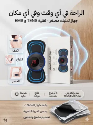 لوازم لرياضية مشدات وملابس حرق الدهون