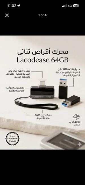فلاش ميموري  USB-C + USB-A سعة 64GB