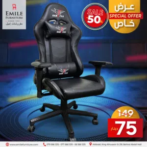 كرسي جيمنغ(ريكارو) حجم جامبو بمواصفات عالية، بأفضل سعر في المملكة وبأعلى جودة،شامل التوصيل داخل عمان